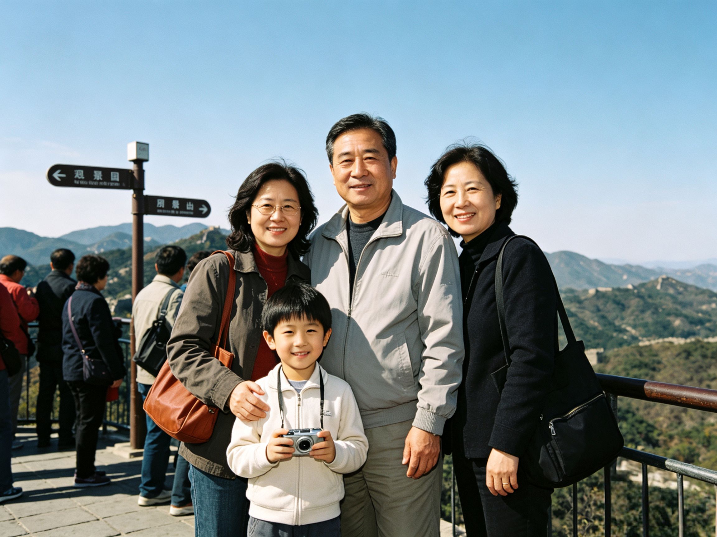 带全家出游